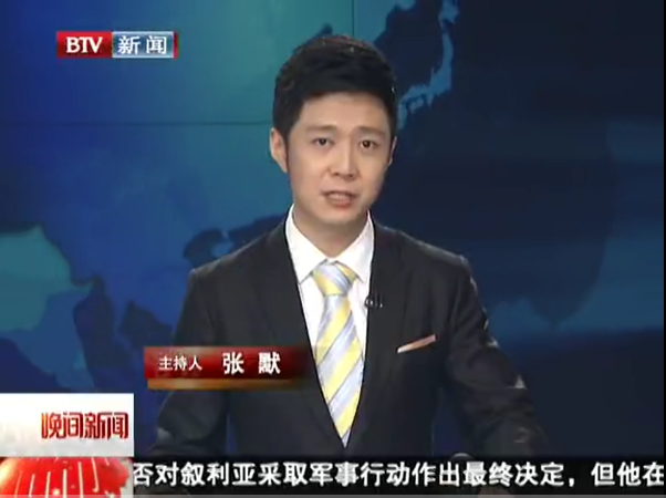徽班進(jìn)京《晚間新聞報(bào)道》